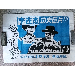 怎么做假法兰西斯·马瑞恩大学学位证